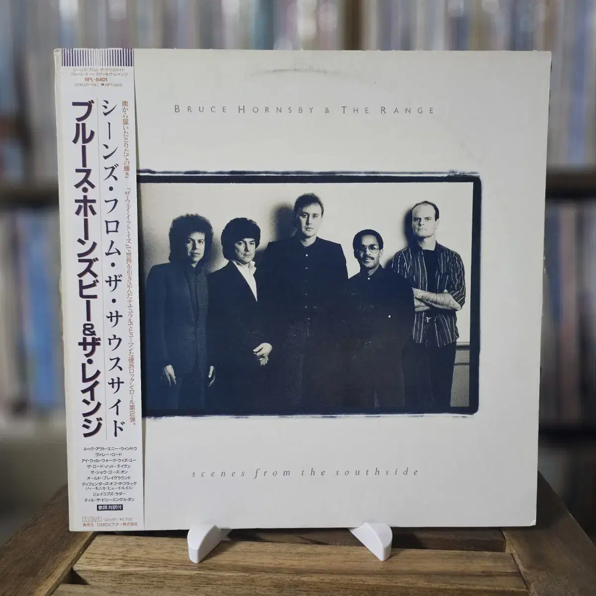 (브루스 혼스비) Bruce Hornsby & The Range LP